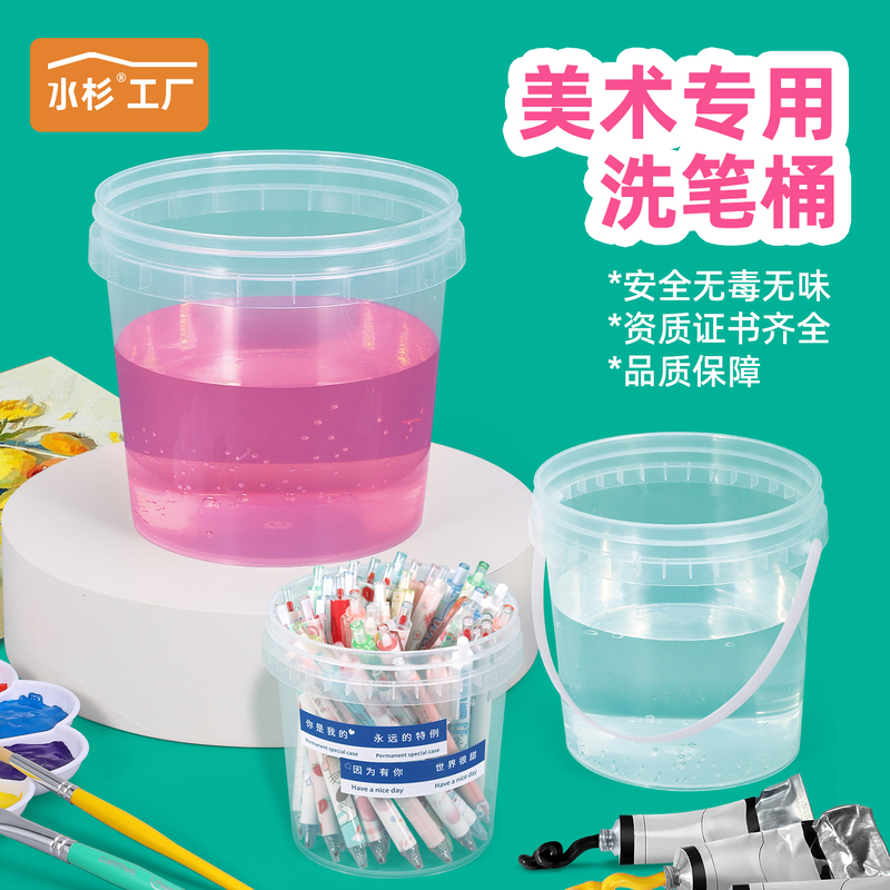 Large Capacity Pen Bucket, Chinese Painting Water Bucket, Art Oil Painting Brush Washing Bucket, Paint Bucket, Transparent Plastic Bucket, Thickened Durable Round Bucket Large Capacity Pen Bucket, Chinese Painting Water Bucket, Art Oil Painting Brush Washing Bucket, Paint Bucket, Transparent Plastic Bucket, Thickened Durable Round Bucket
