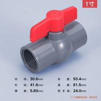 1 -INCH Двойной дюйм ПВХ -шаровой клапан -примененный соединение DE32