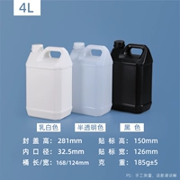 4L Новая модель (утолщенная)