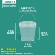 Прозрачное ведро 1 л * 2 упаковки (с очень толстым уплотнением), бесплатный мерный стаканчик