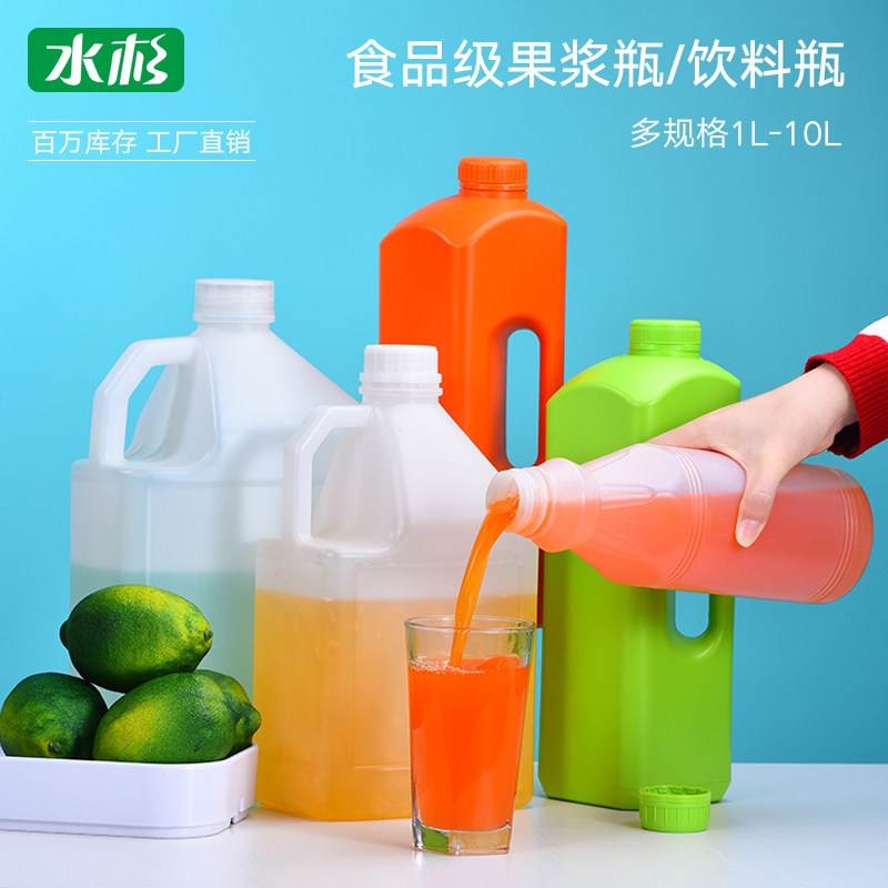 塑料浓缩果酱瓶快递密封瓶样品瓶鲜果汁果浆色浆分装瓶1000ml1L升