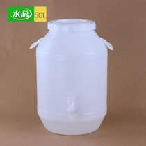 Water spruce extra thick plastic enzyme barrel fermentation sealed barrel 100 pounds pickle storage water storage rice noodle bucket with inner and outer cover