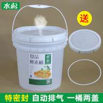 Food grade fruit enzyme barrel Self-brewed wine sealed fermenter 5L liters KG automatic exhaust with cover Household