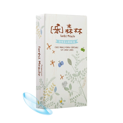 Мориянгл Форест невидим, близкий к месяцу, месяц, ежемесячные капельницы, официальные флагманские увлажняющие кислород 6 таблетки JZ