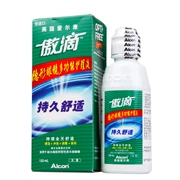 Kang Aier Kang nhập khẩu chính hãng kính màu thả vô hình giải pháp chăm sóc chai lọ xi-rô làm đẹp 120m * 4 - Thuốc nhỏ mắt