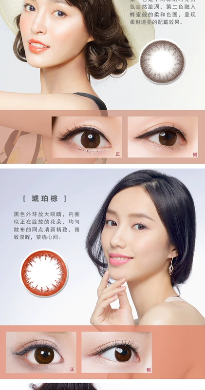 Haichang Xingmeimei nữ ngày ném 10 sinh viên kích thước tự nhiên đường kính net kính áp tròng đỏ chính hãng JZ - Kính đeo mắt kính kính râm cận