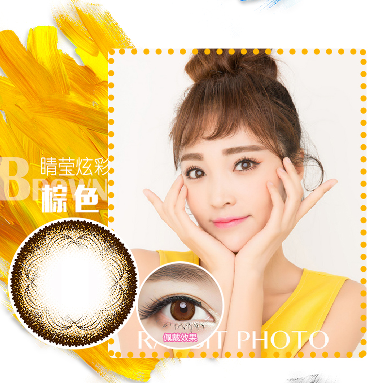 Gửi hộp gương] Bausch & boo đường kính lớn pha trộn vẻ đẹp máu trong nửa năm ném mắt sáng kính áp tròng đầy màu sắc cận thị 1 mảnh JZ - Kính đeo mắt kính kính nam