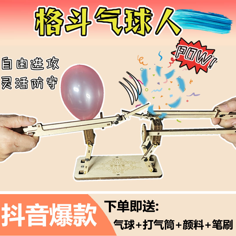 Bamboo Man Battle Toy Fencing Balloon Tabletop Game Double Battle Toy  Wooden Doll Interactive Game