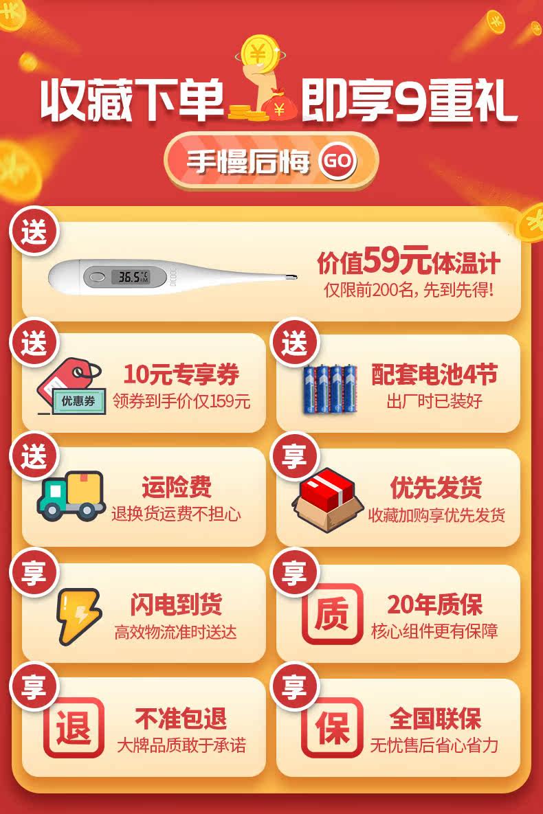 有品 全自动高精准上臂式血压计 语音播报 微信推送 图1
