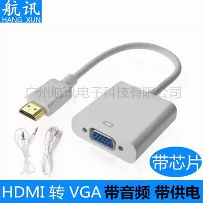 HD HDMI to VGA adapter conversion line hdmi to VGA cable with audio band power supply ic