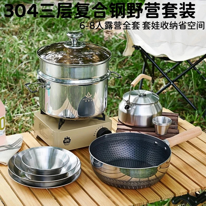 Anluhu 304 Three-Layer Steel Camping Cookware Set for Self-Driving Travel, Cooking, Nesting Pots, Storage, Thickened Full Set Anluhu 304 Three-Layer Steel Camping Cookware Set for Self-Driving Travel, Cooking, Nesting Pots, Storage, Thickened Full Set