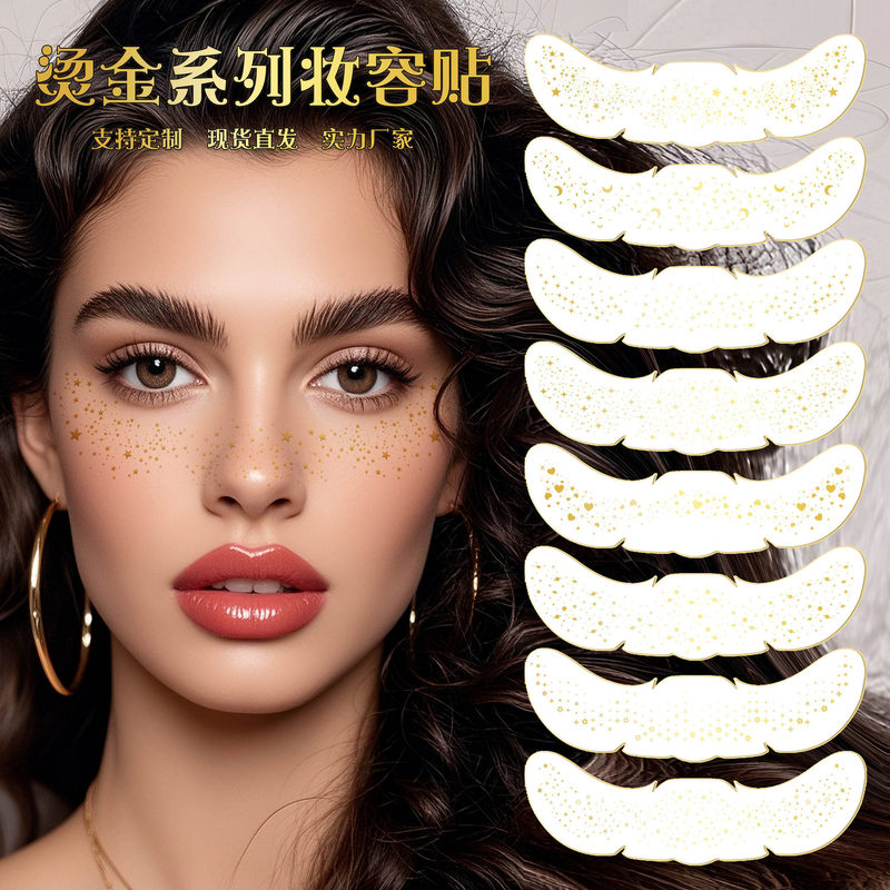 Cross-Border New Gold Foil Freckle Face Stickers for European and American Carnival Music Parties, Temporary Facial Makeup Tattoo Stickers Cross-Border New Gold Foil Freckle Face Stickers for European and American Carnival Music Parties, Temporary Facial Makeup Tattoo Stickers