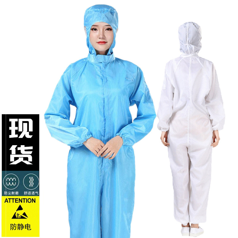 Dust-free clothes anti-static even hat anti-dust clean clothes spray paint dust-free clothes workwear full-body protective clothing