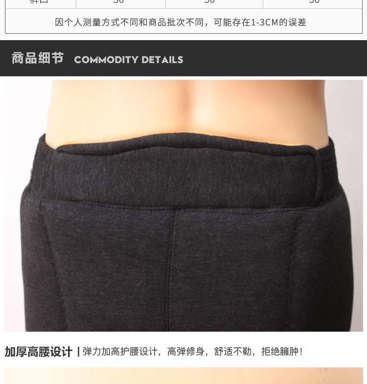 Trung niên mùa thu và mùa đông quần cotton dày bông lạc đà dày cuối cùng cộng với phân bón cộng với quần nhung nhồi bông ấm eo cao áo quần giữ nhiệt