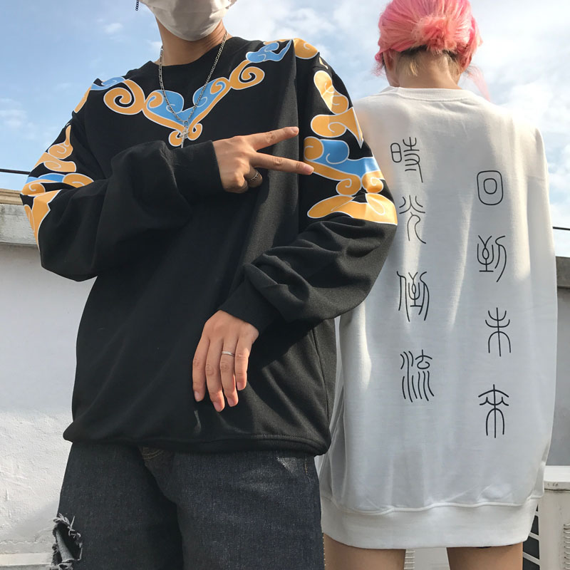 17秋季情侣装港风复古大话西游祥云文字宽松休闲男女长袖t恤卫衣