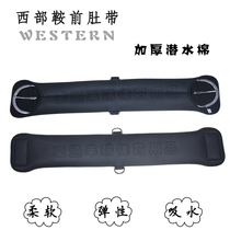 Thickened elastic water suction western saddle front belly belt breathable protection Ma tummy Western style equestrian belly with horse belly belt