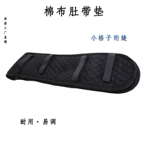 Belly cover horse belly protective cover plush horse belly band cover cotton belly band pad equestrian saddle fixed belt cover horse equipment supplies