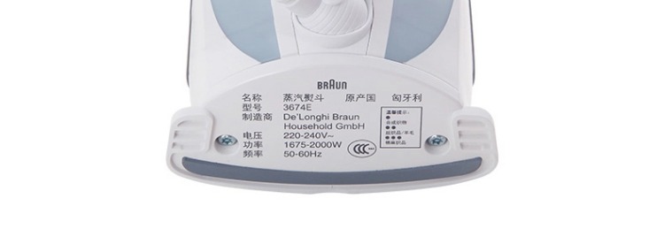 bàn là đứng Đức Braun / Braun TS525A hộ gia đình cầm tay bàn ủi điện cầm tay ủi sắt nóng cơ khí máy là tóc