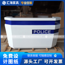 Police reception desk Public security reception desk Duty desk reception desk