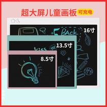 Childrens drawing board colorful LCD handwriting small blackboard large size easy to carry household electronic dust-free erasable writing board