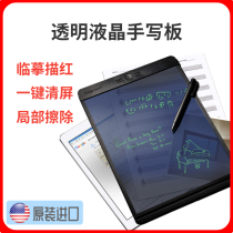 boogie board LCD Writing board childrens blackboard partial erasable large screen electronic writing board