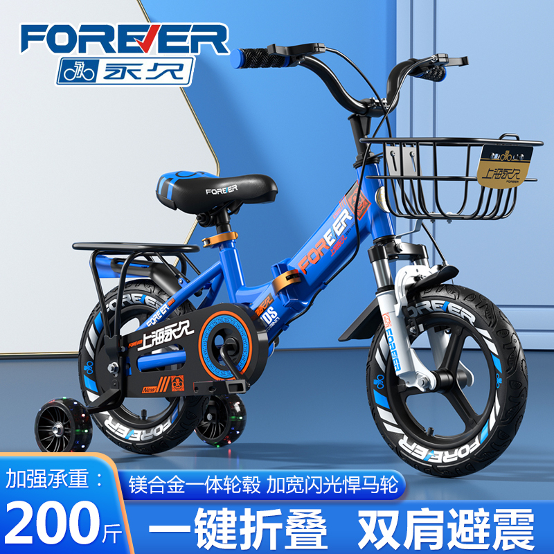 Permanent Children's Folding Bicycle for Boys Aged 3-6, Kids' Bicycle for 8-10 Year Old Girls, Baby Bicycle