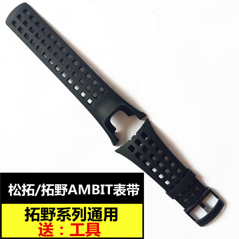 Songtuo SUUNTO Takano AMBIT series 123 generations of universal loose Rio Tinto Cool Black Rubber Watch with delivery mounting tools