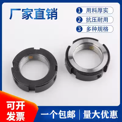 Ball screw lock nut radial anti-loose square anti-slip nut M12M15M20M25x1 0*1 5