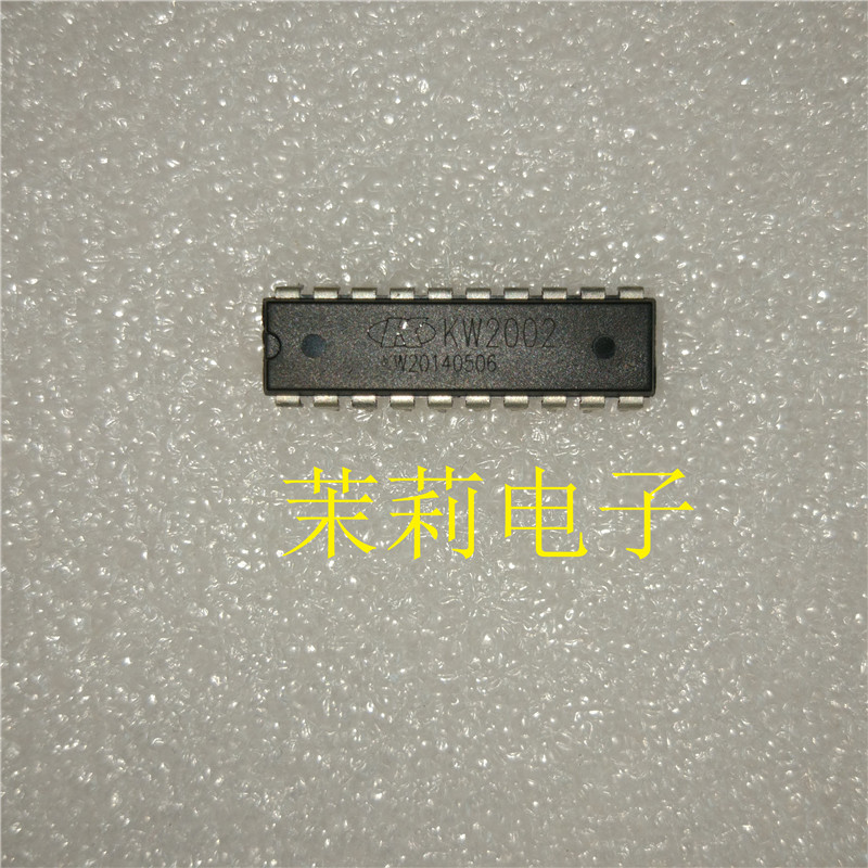 KW2002 integrated IC chip can shoot directly Welcome to discuss cooperation