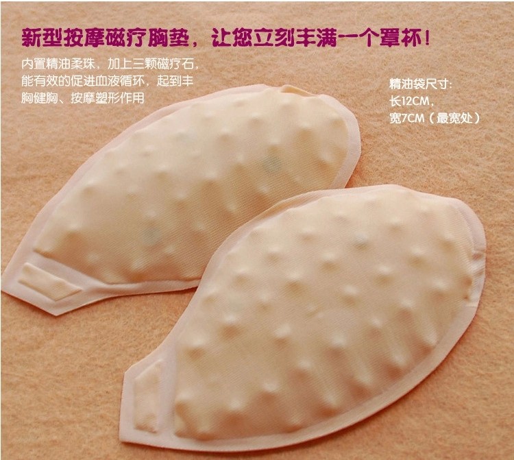 Pads pour soutien-gorge - Ref 809775 Image 8