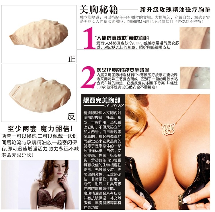 Pads pour soutien-gorge - Ref 809775 Image 11