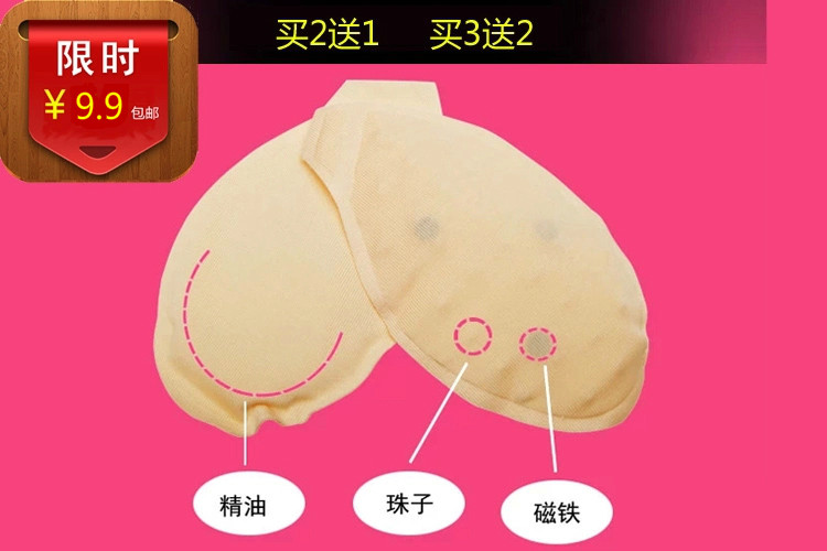 Pads pour soutien-gorge - Ref 809775 Image 6