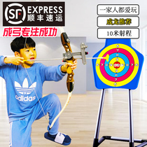 Childrens traditional bow and arrow toy set hanging target archery parent-child shooting indoor outdoor activities props sucker