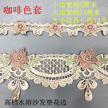 Sofa cushion lace cushion chair cover lace hood lace car cover edge window fabric material splicing decorative accessories computer embroidered lace