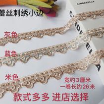 Sofa cushion lace cushion chair cover water soluble side car trekking lace fabric splicing decorative accessories computer embroidered lace