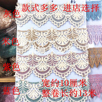 High Density Sofa Lace Cushion Chair Sleeve Hood water soluble side car set edge window fabric material splicing accessories computer embroidered edge