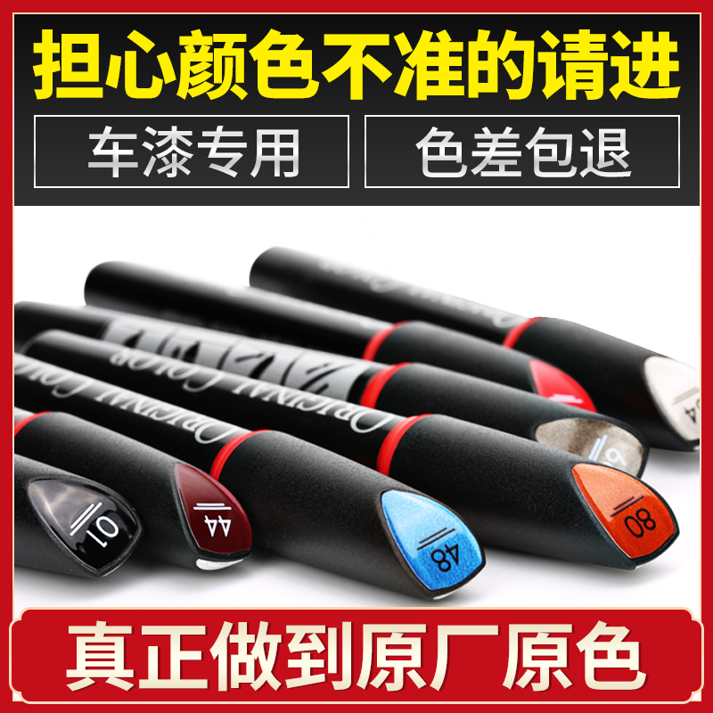 Original Touch-Up Pen for Car Paint Surface to Remove Scratches, Car Paint Touch-Up Pen Repair Tool, Pearl White and Black