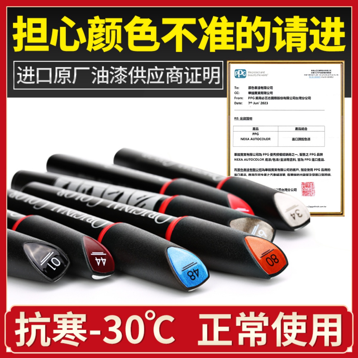 オリジナルタッチアップペン特別な車の塗装表面除去傷車の塗装スポットペイントペン修理アーティファクトパールホワイトブラック