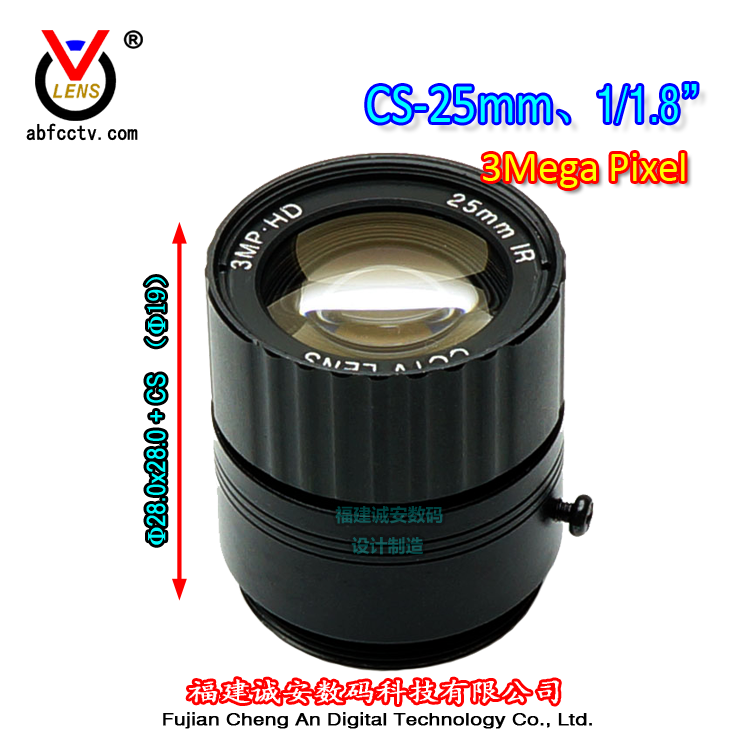 IR One is not out of focus 25mm 3 million pixels 1 2 CS 1 1 8 Fujian Cheng'an Digital