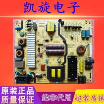 Test-fit original installation unwound machine Genesis TV power supply board 5800-L4L01B-W600 168P-L4L01B-W6