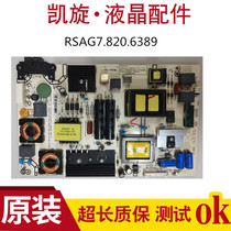 Original Hisense LED48EC290N LCD TV power board RSAG7 820 6389 HLL-4255WE