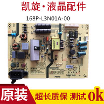 Original Skyworth 40E3000 LCD TV power board 5800-L3N01A-0100 168P-L3N01A-00
