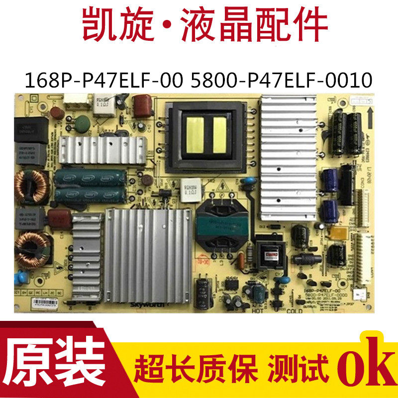 Original fit Genesis 47E650E 42E700S power supply board 168P-P47ELF-00 5800-P47ELF-0010
