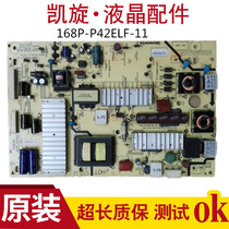 Original Skyworth 42E650E 47E600F power board 5800-P42ELF-0120 168P-P42ELF-11
