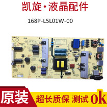  Original Skyworth 55F5 50F5 50G2A power board 5835-L5L01W-0000 168P-L5L01W-00
