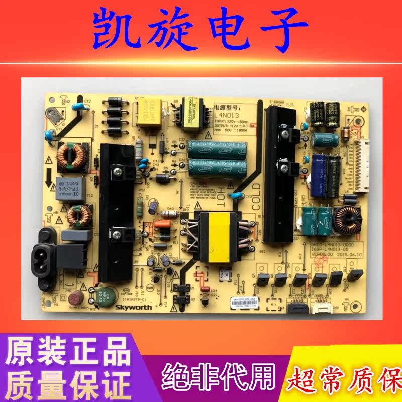 Original TV power supply board 43G7200 LCD TV power supply board 5800-L4N013-000168P-L4N013-00