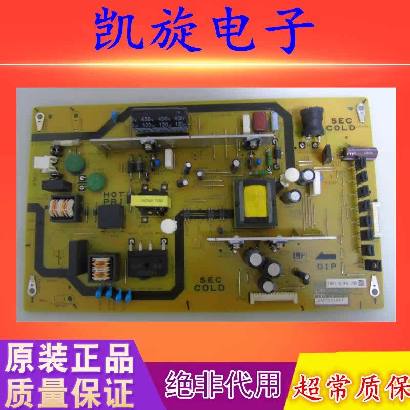 The original Sharp LCD-50V3A LC-50A11A power board QPWBFG500WJN1 DUNTKG500