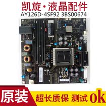Super TV CANTV C42SD320 LCD TV power board AY126D-4SF92 3BS00674