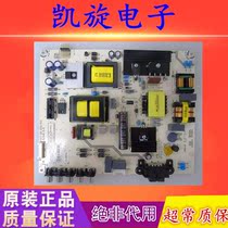 Haixin LED42H168 42 inch LCD TV powered driving power supply plate RSAG7 820 6230 ROH