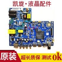 Xiaomi L32M5-AZ LCD TV motherboard CV962BH-A32 with screen LVW320CSDX E26